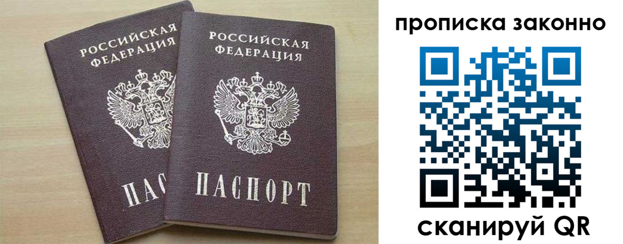 миграционный учет в Коми